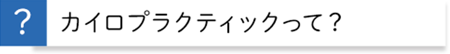 POINT1 メンズ脱毛専門店 業界最速最先端のハイスペックマシンで速攻ムダ毛ケア!!