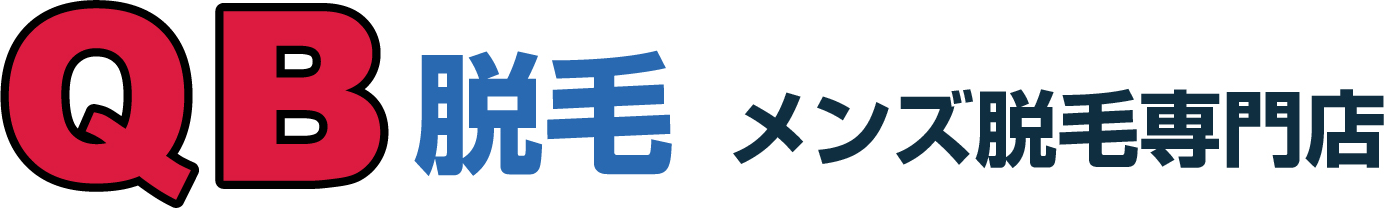 【新宿】でカイロプラクティックを受けるならQB脱毛！｜業界最安値定額2500円～